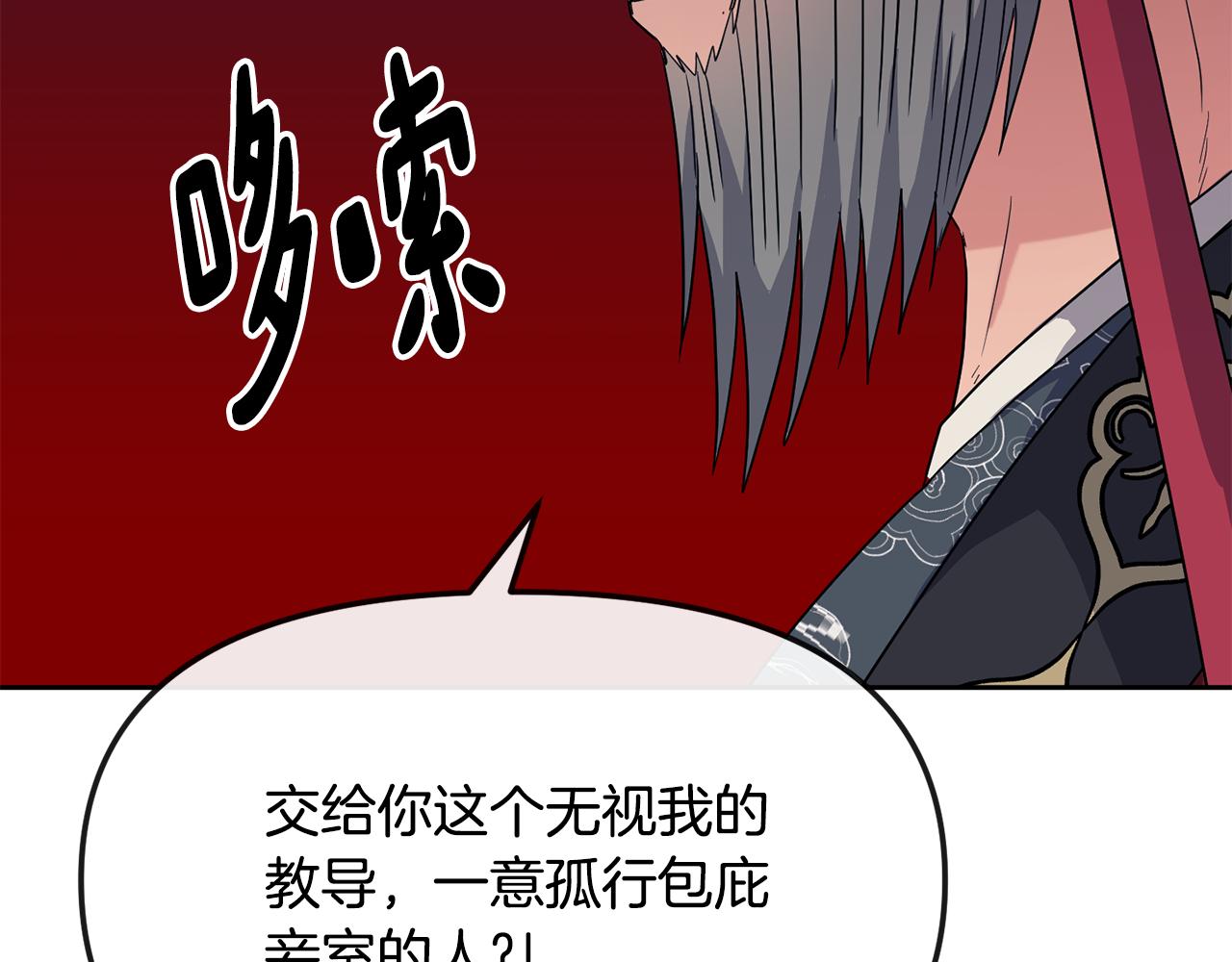 第189话 所谓帝王148
