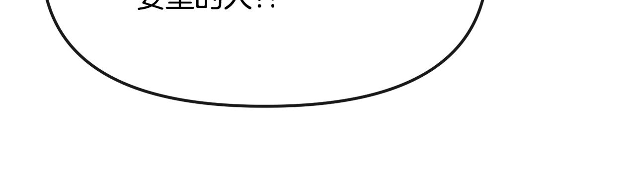 第189话 所谓帝王149
