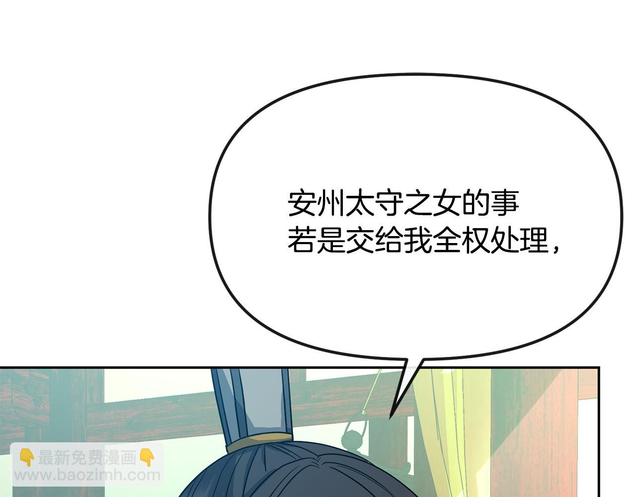 第189话 所谓帝王150