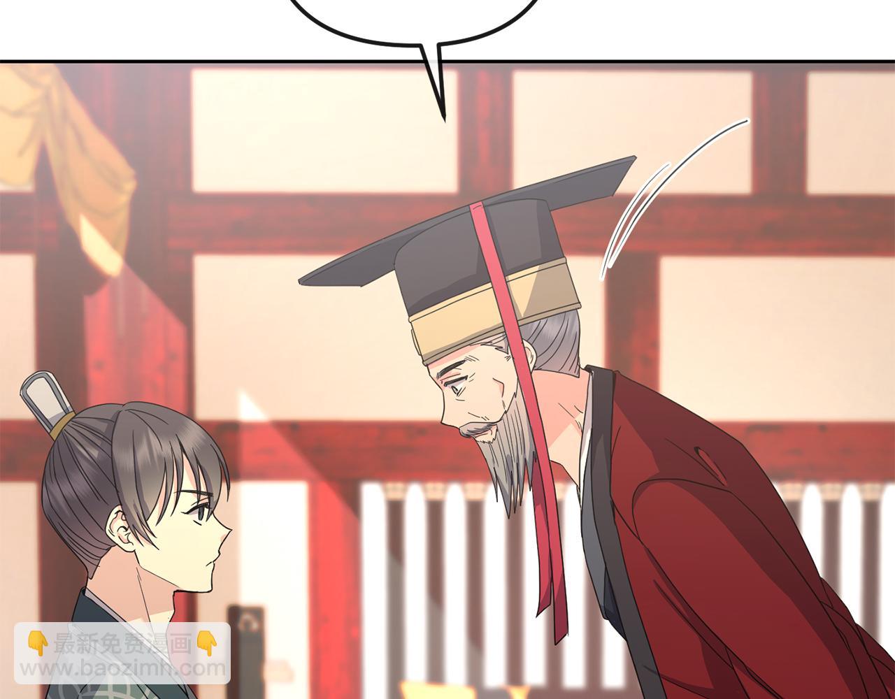第189话 所谓帝王163
