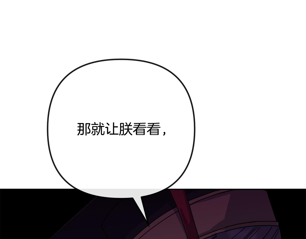 第189话 所谓帝王166