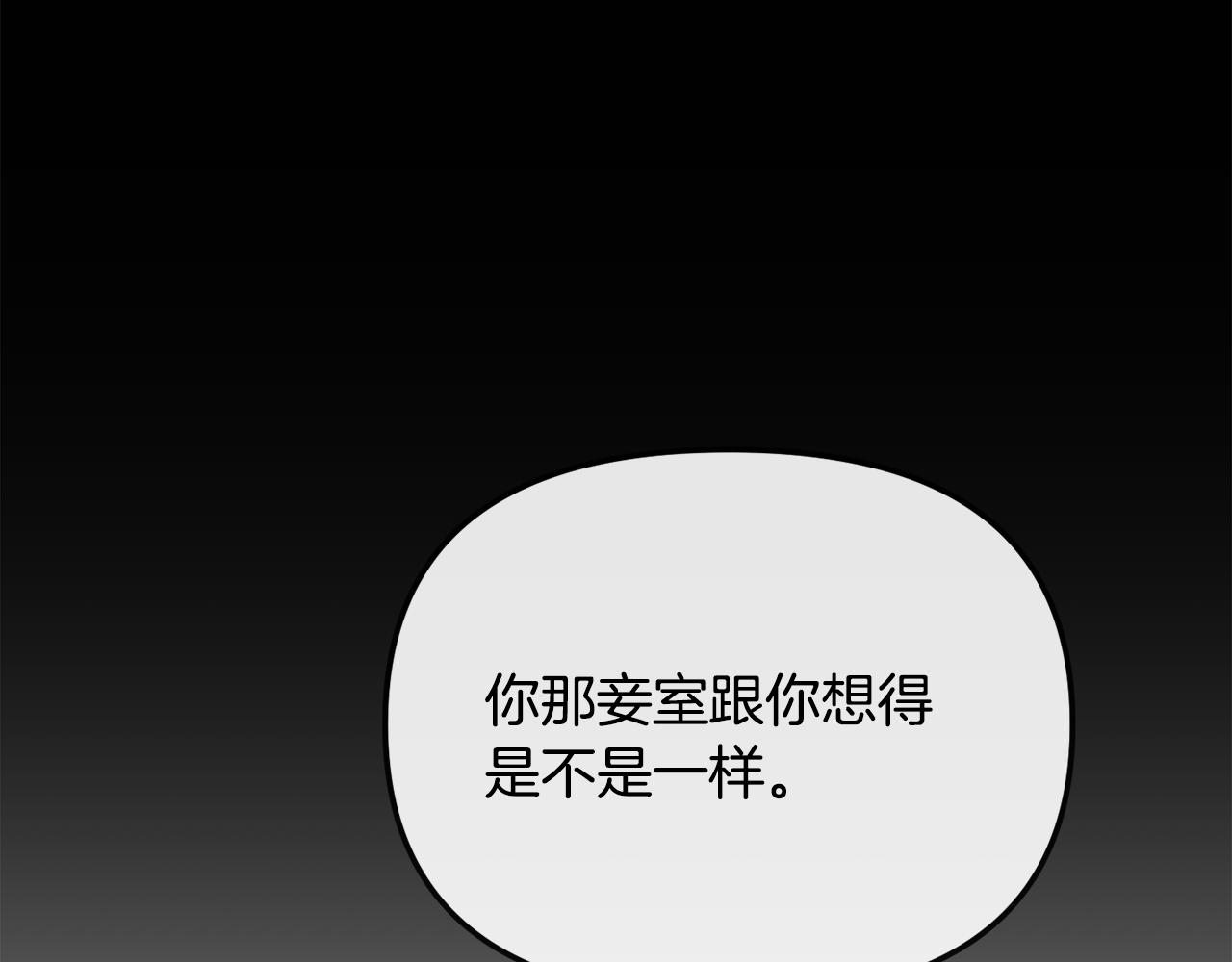 第189话 所谓帝王169