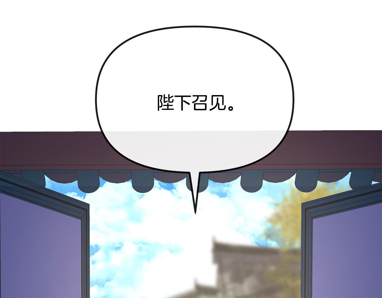 第189话 所谓帝王173