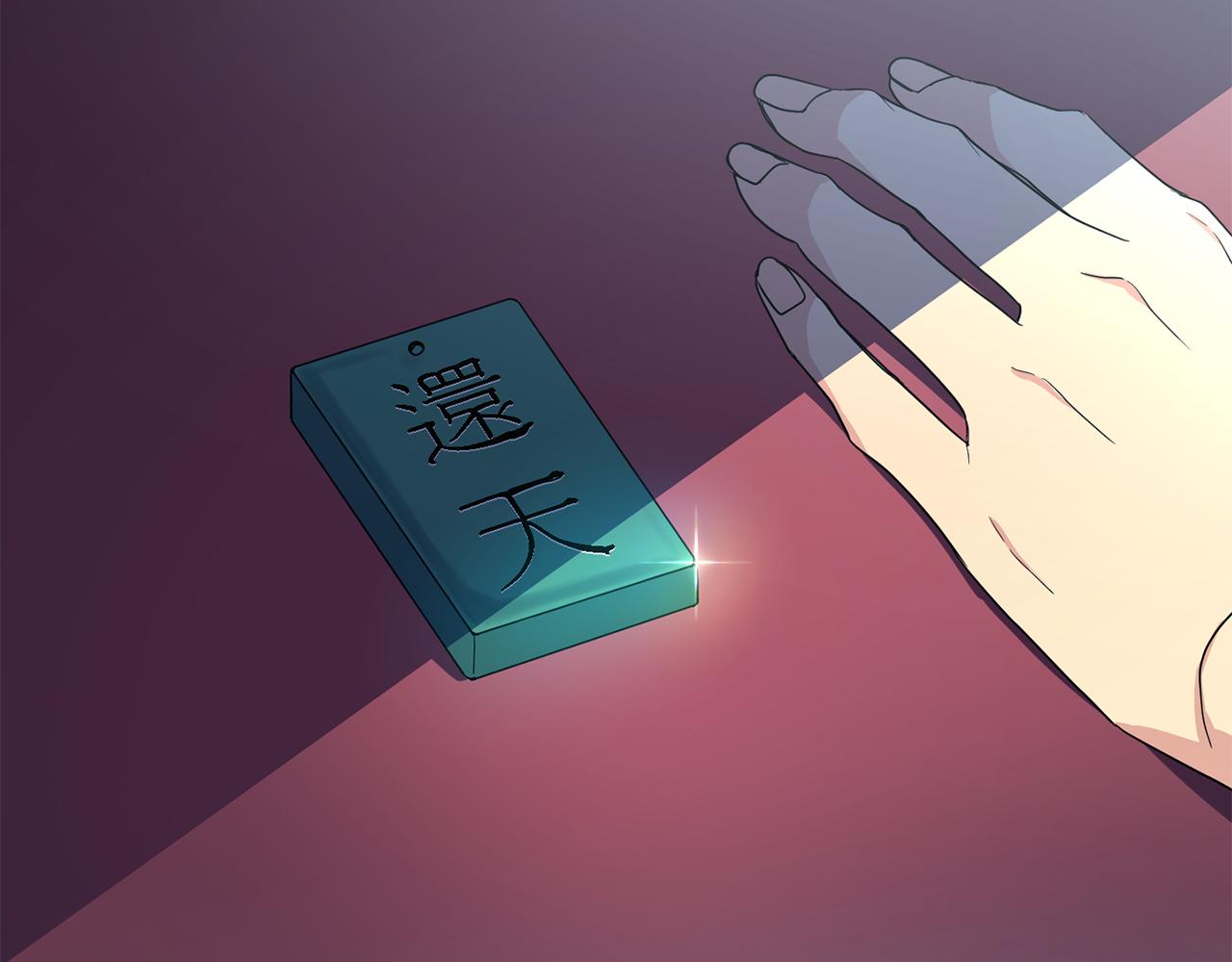 第189话 所谓帝王183