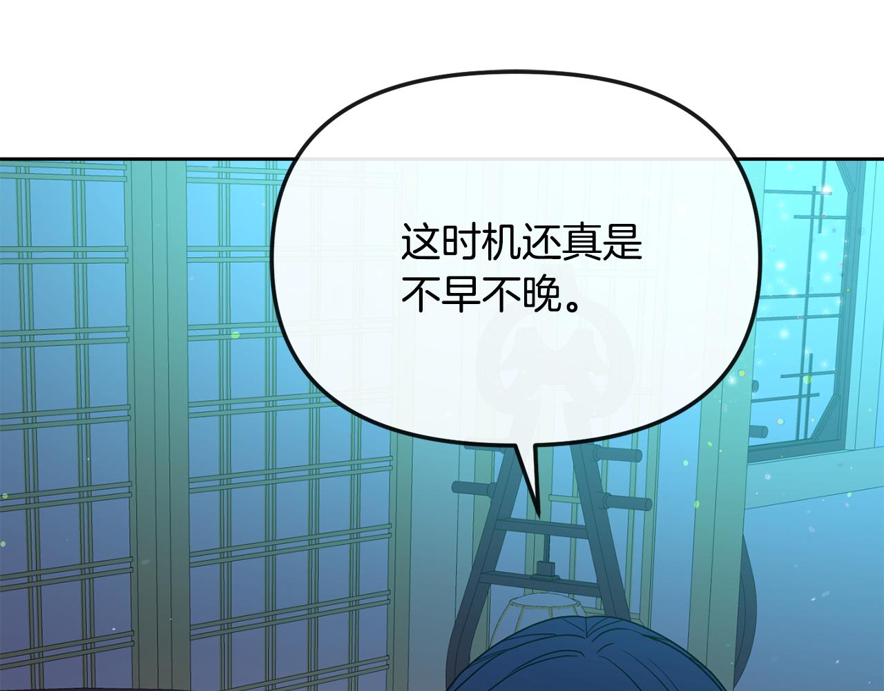第189话 所谓帝王185