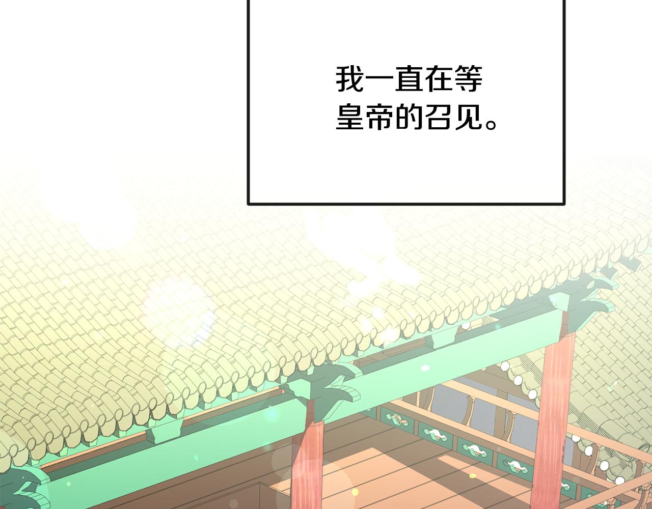 第189话 所谓帝王188