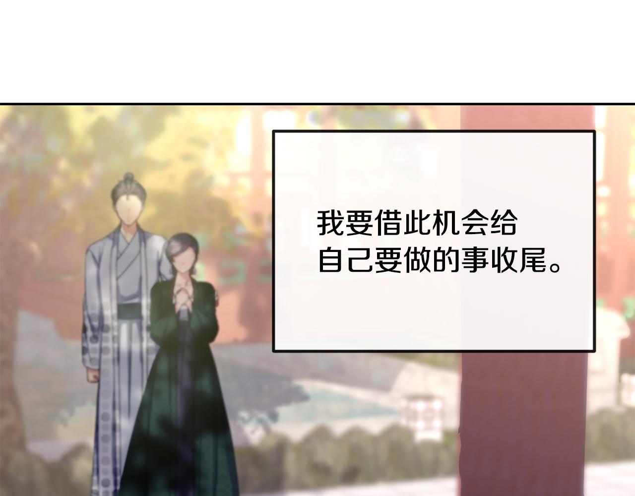 第189话 所谓帝王197