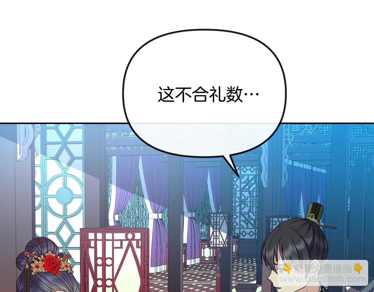 第189话 所谓帝王23
