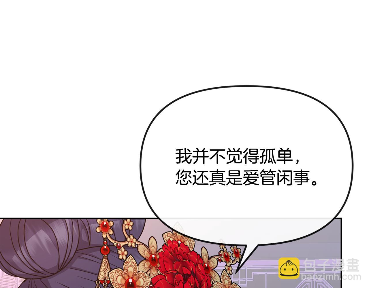 第189话 所谓帝王25