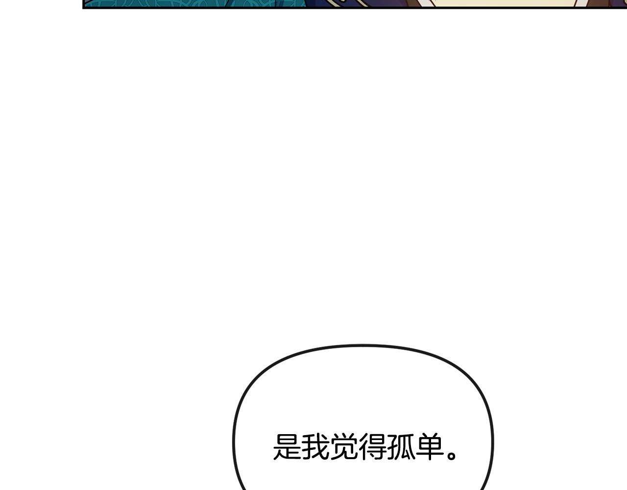 第189话 所谓帝王30