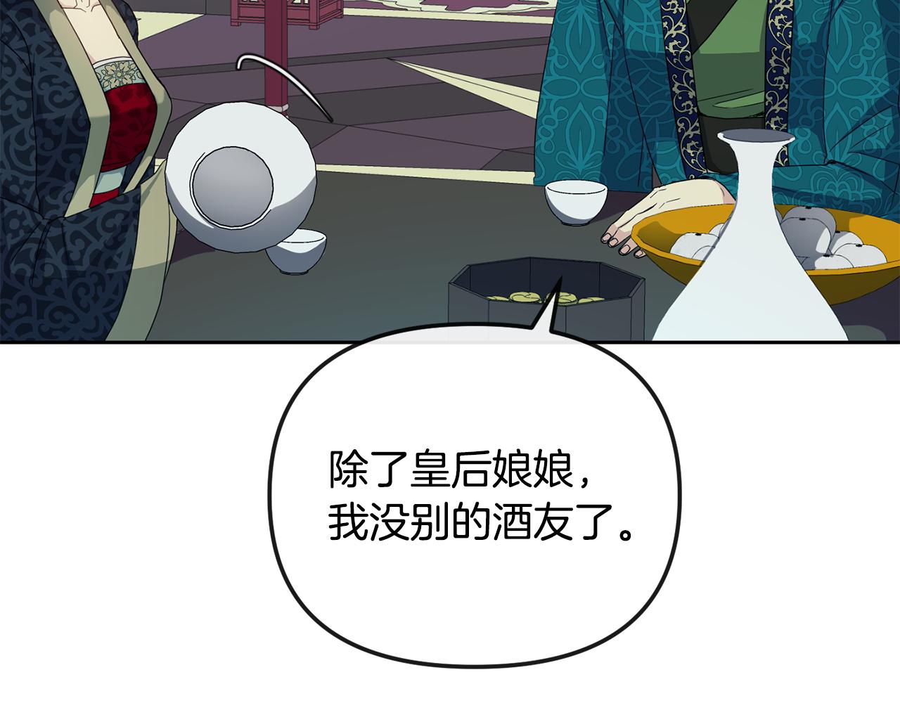 第189话 所谓帝王32