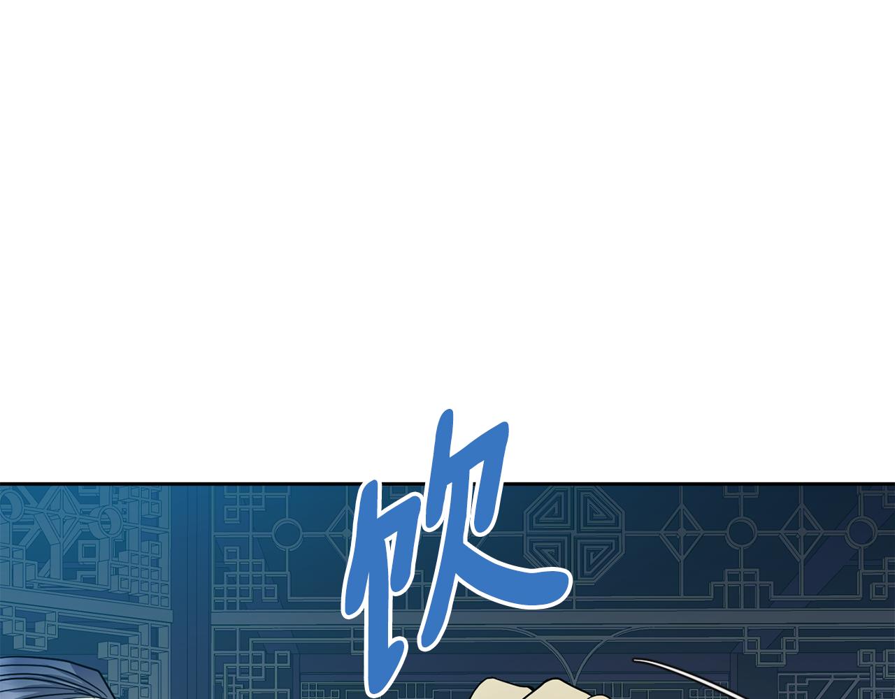 第189话 所谓帝王33