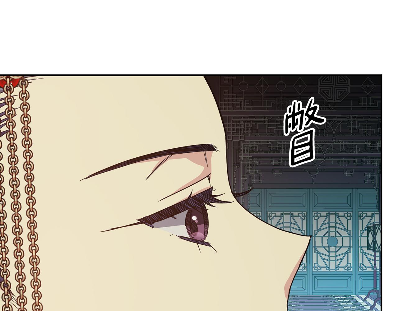 第189话 所谓帝王36