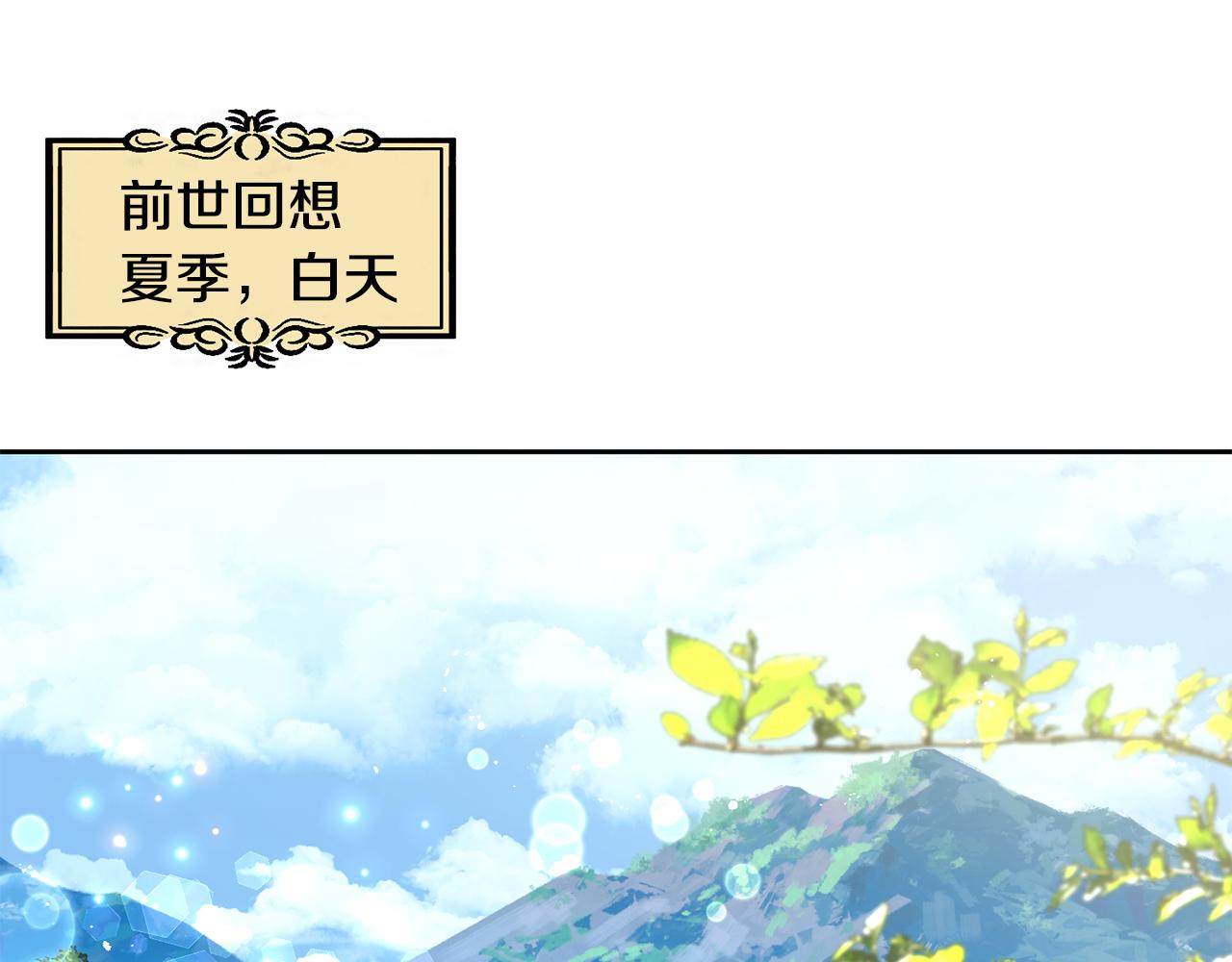 第189话 所谓帝王4