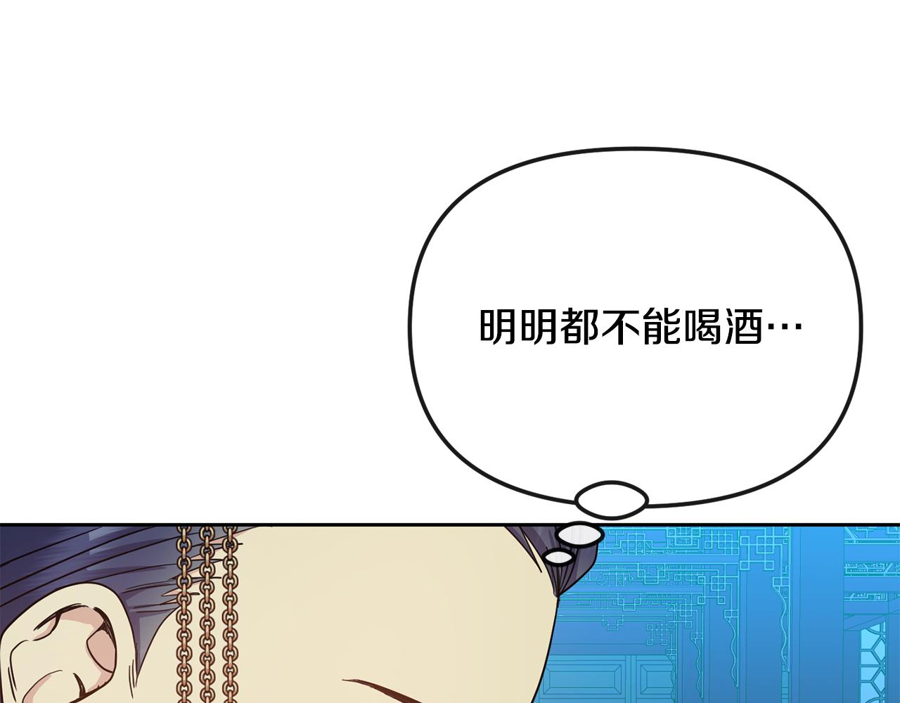 第189话 所谓帝王40