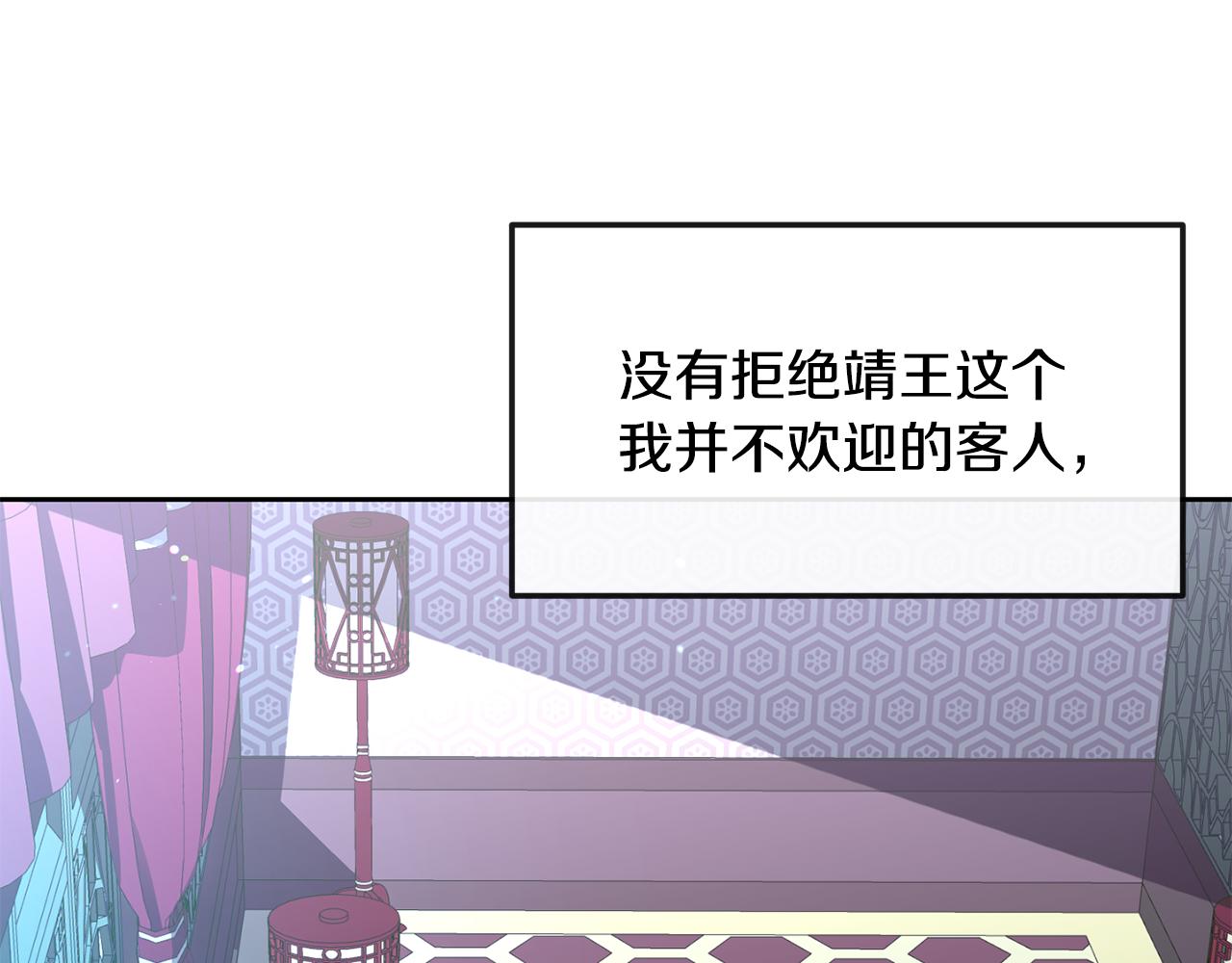 第189话 所谓帝王42