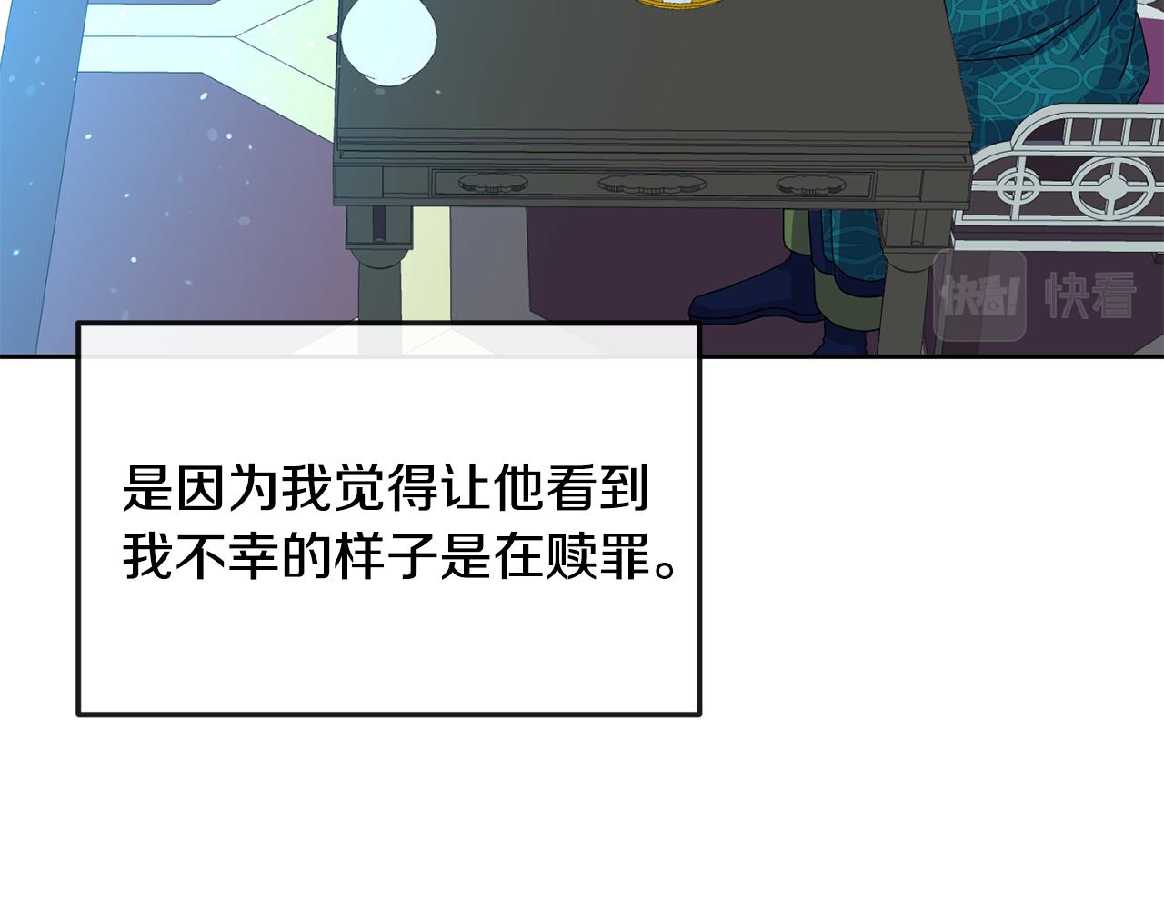 第189话 所谓帝王44