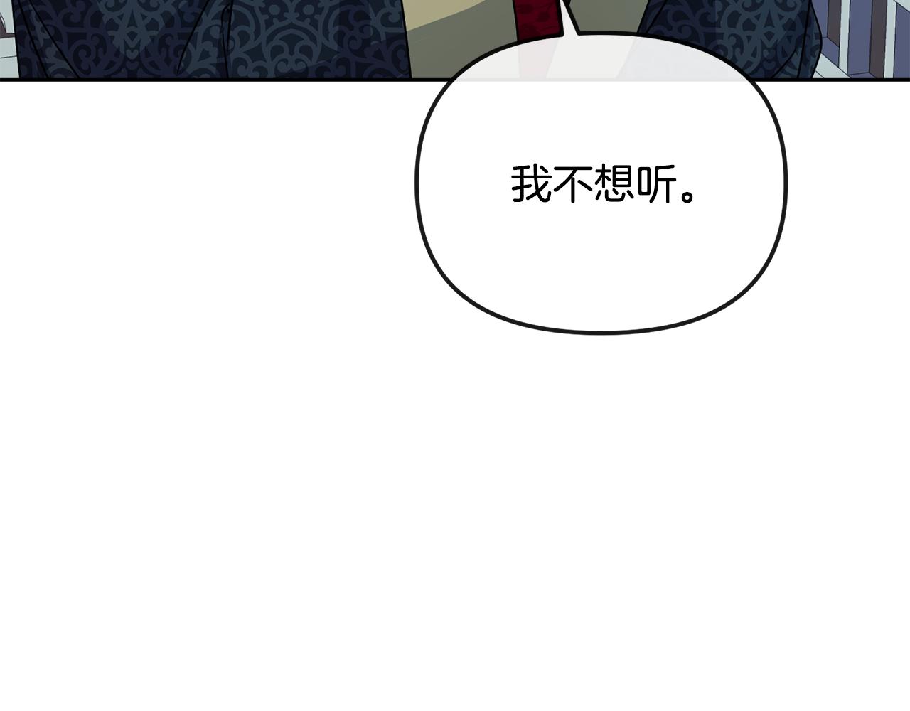 第189话 所谓帝王47