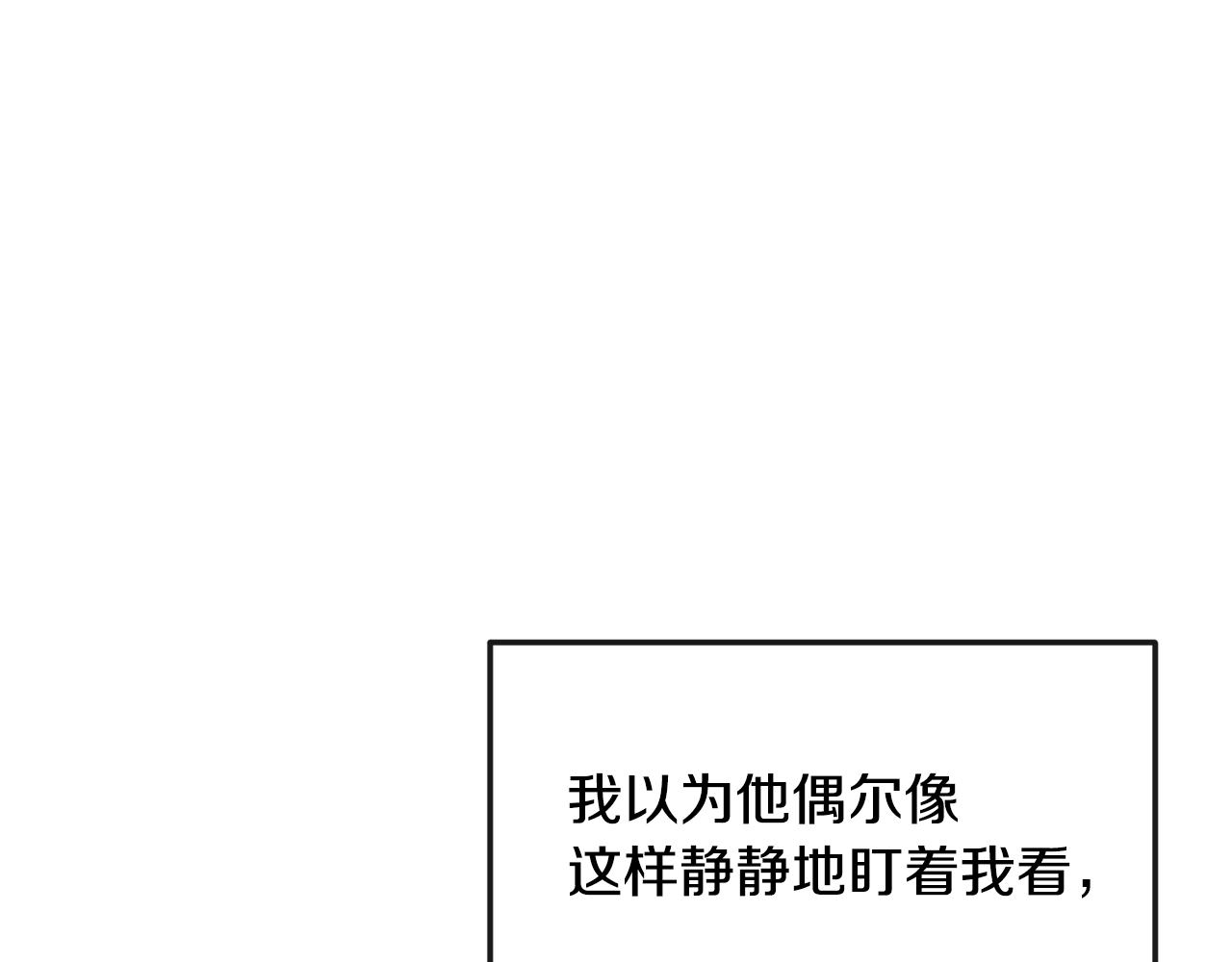 第189话 所谓帝王57