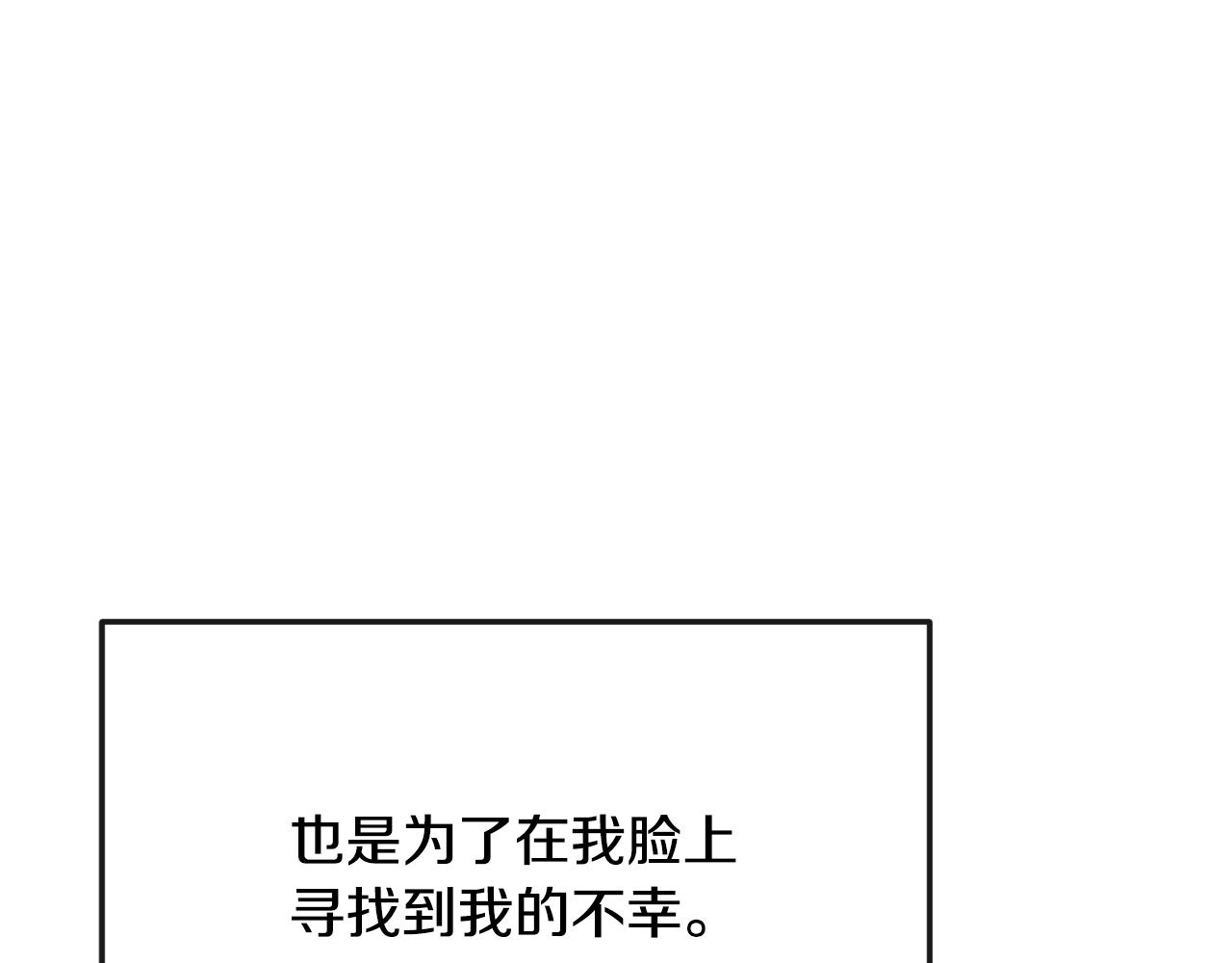 第189话 所谓帝王59