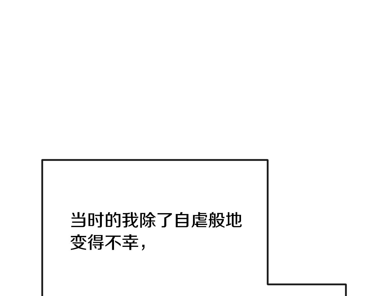 第189话 所谓帝王62