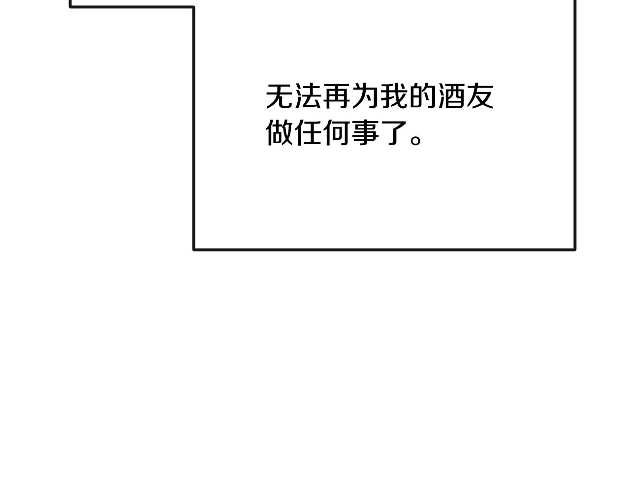 第189话 所谓帝王63