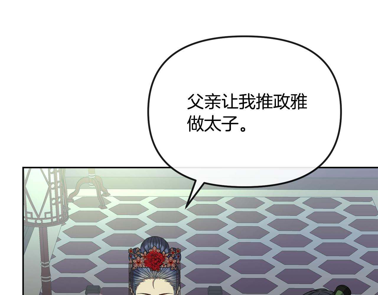 第189话 所谓帝王64