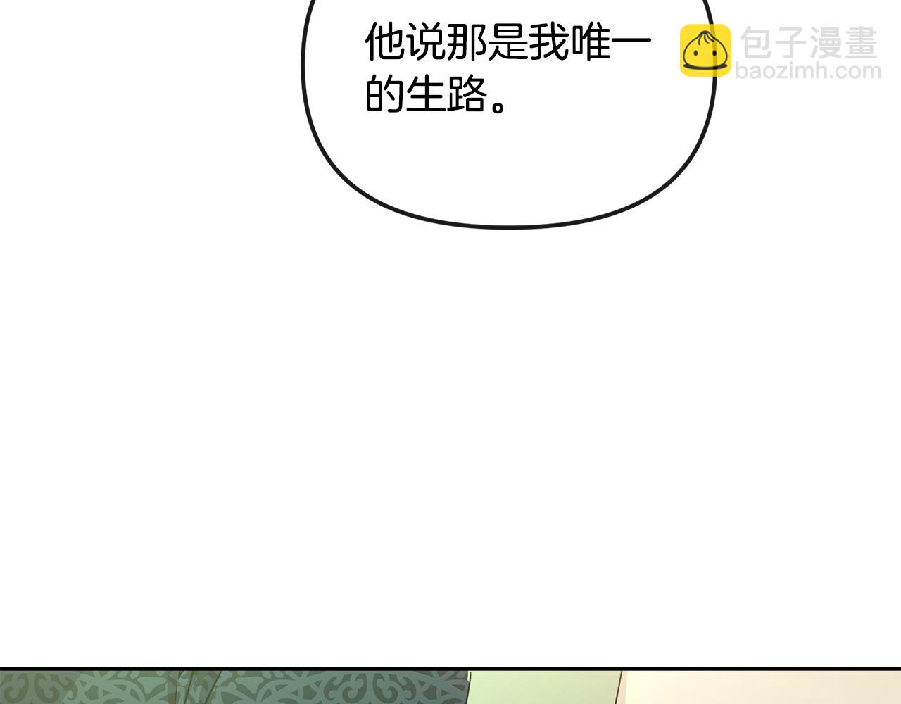 第189话 所谓帝王66