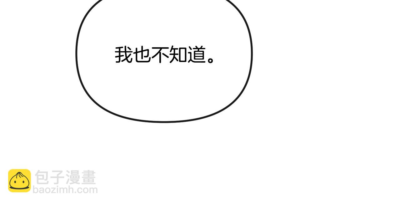 第189话 所谓帝王68
