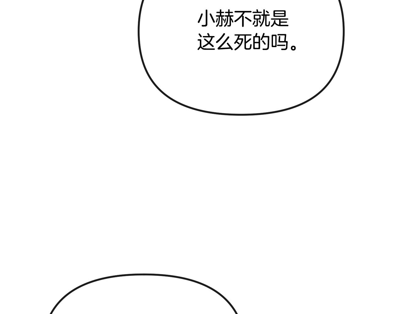 第189话 所谓帝王73