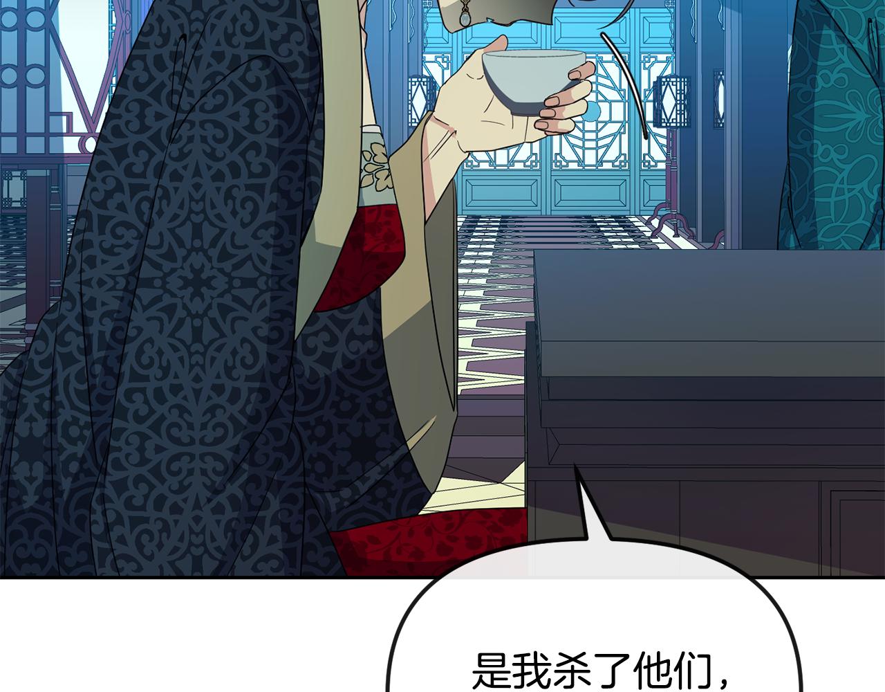 第189话 所谓帝王75
