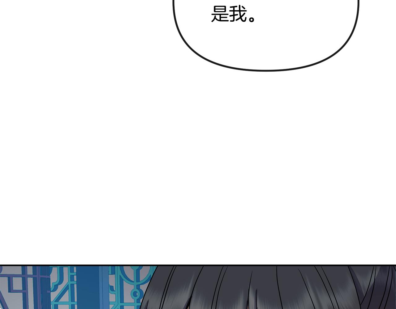 第189话 所谓帝王76