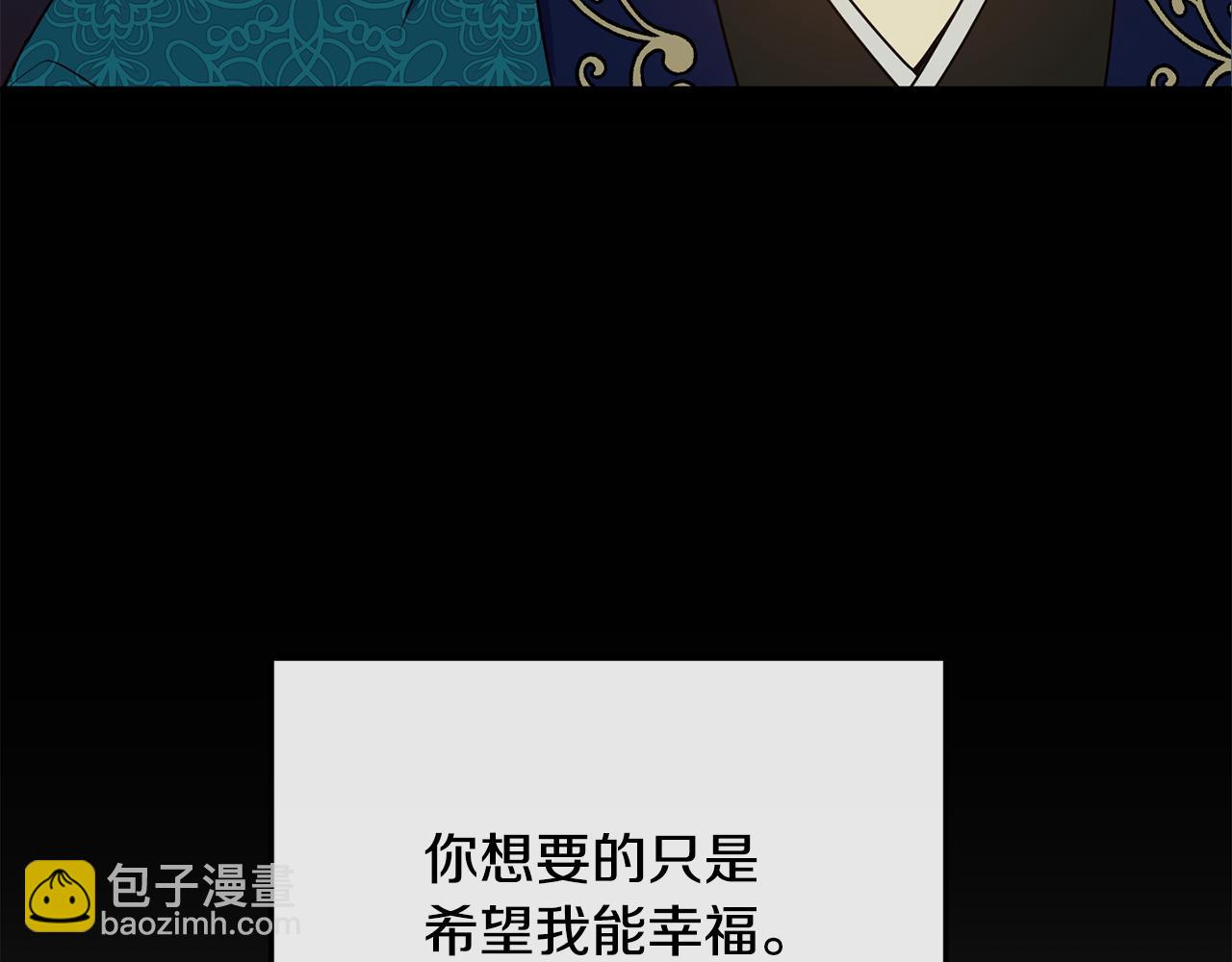 第189话 所谓帝王78