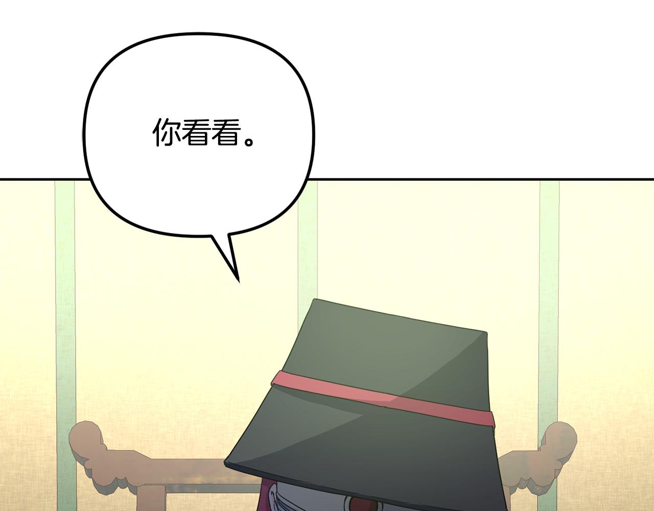 第189话 所谓帝王84