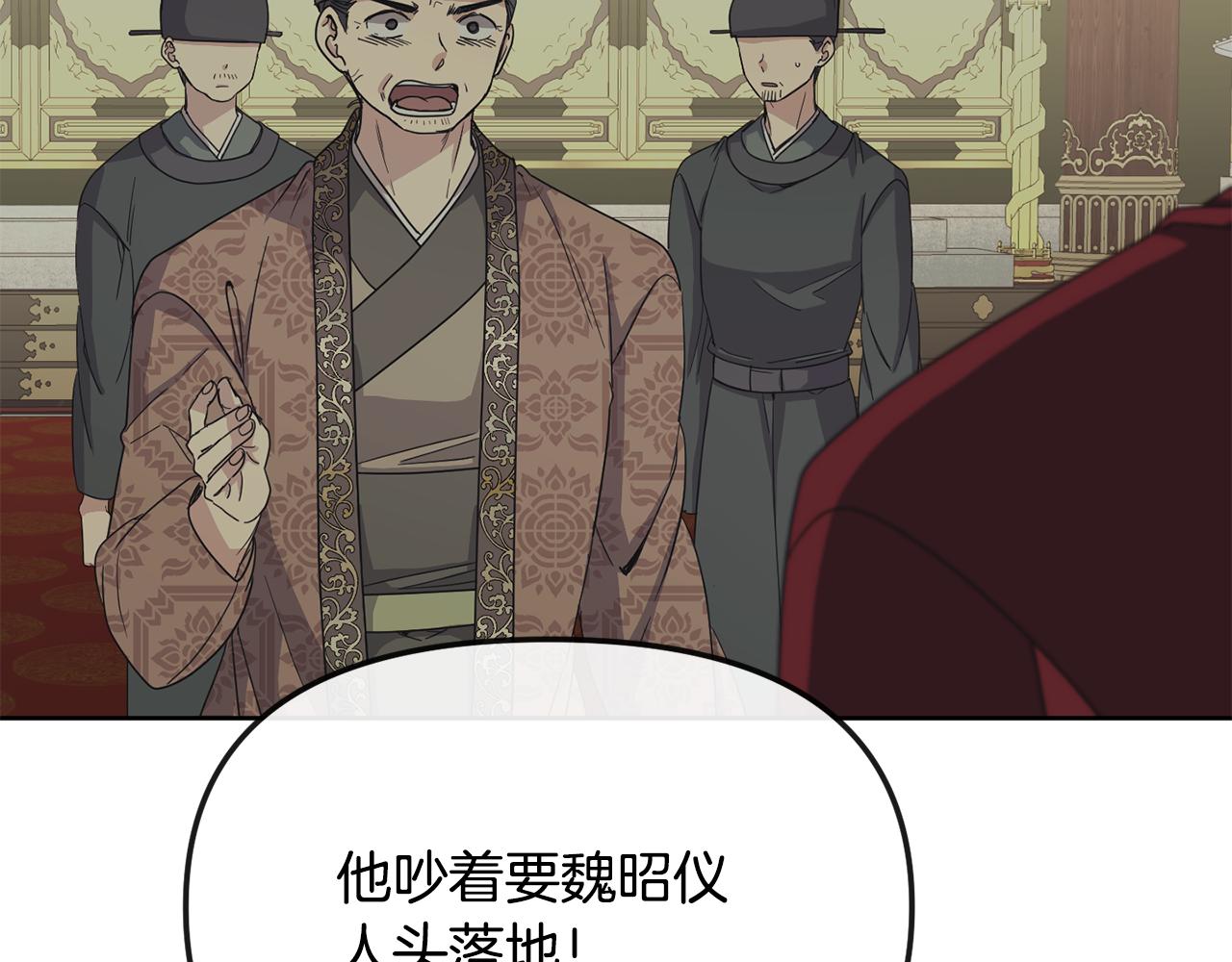 第189话 所谓帝王88