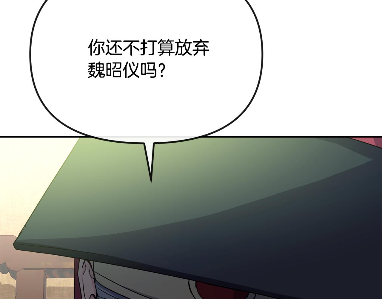 第189话 所谓帝王90