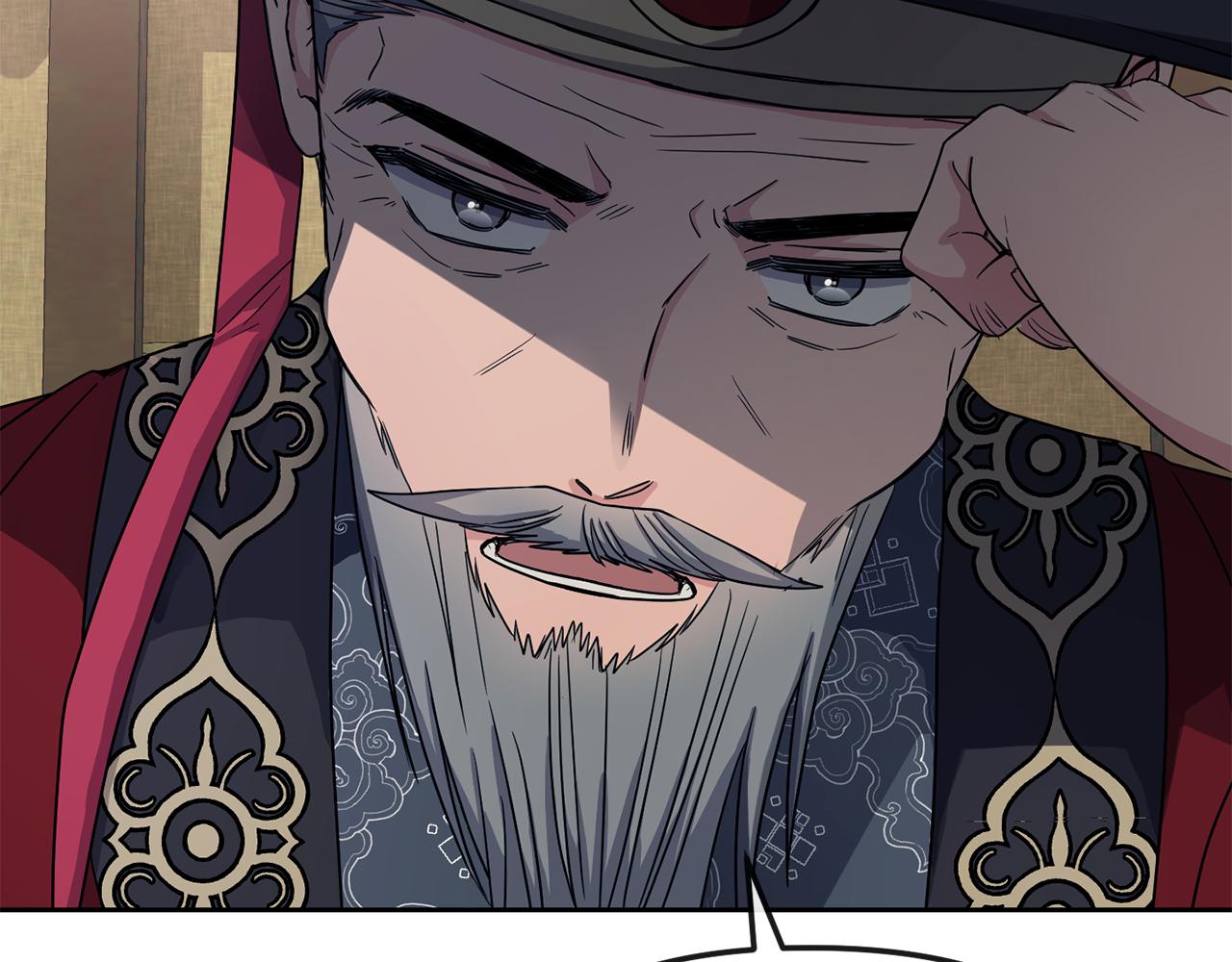 第189话 所谓帝王91