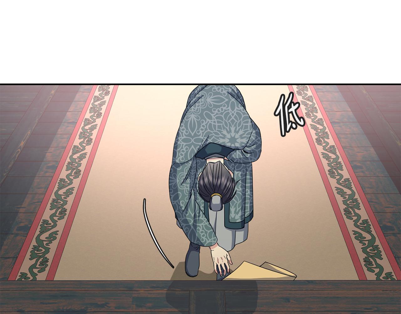 第189话 所谓帝王93