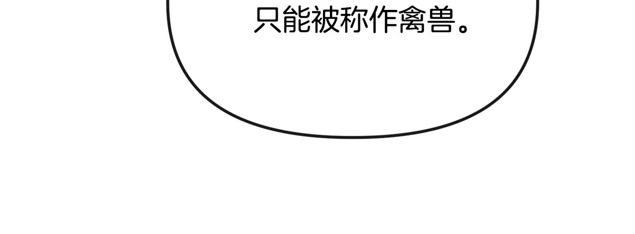 第189话 所谓帝王99