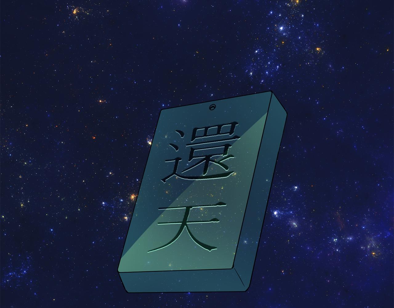 第190话 要事相商111