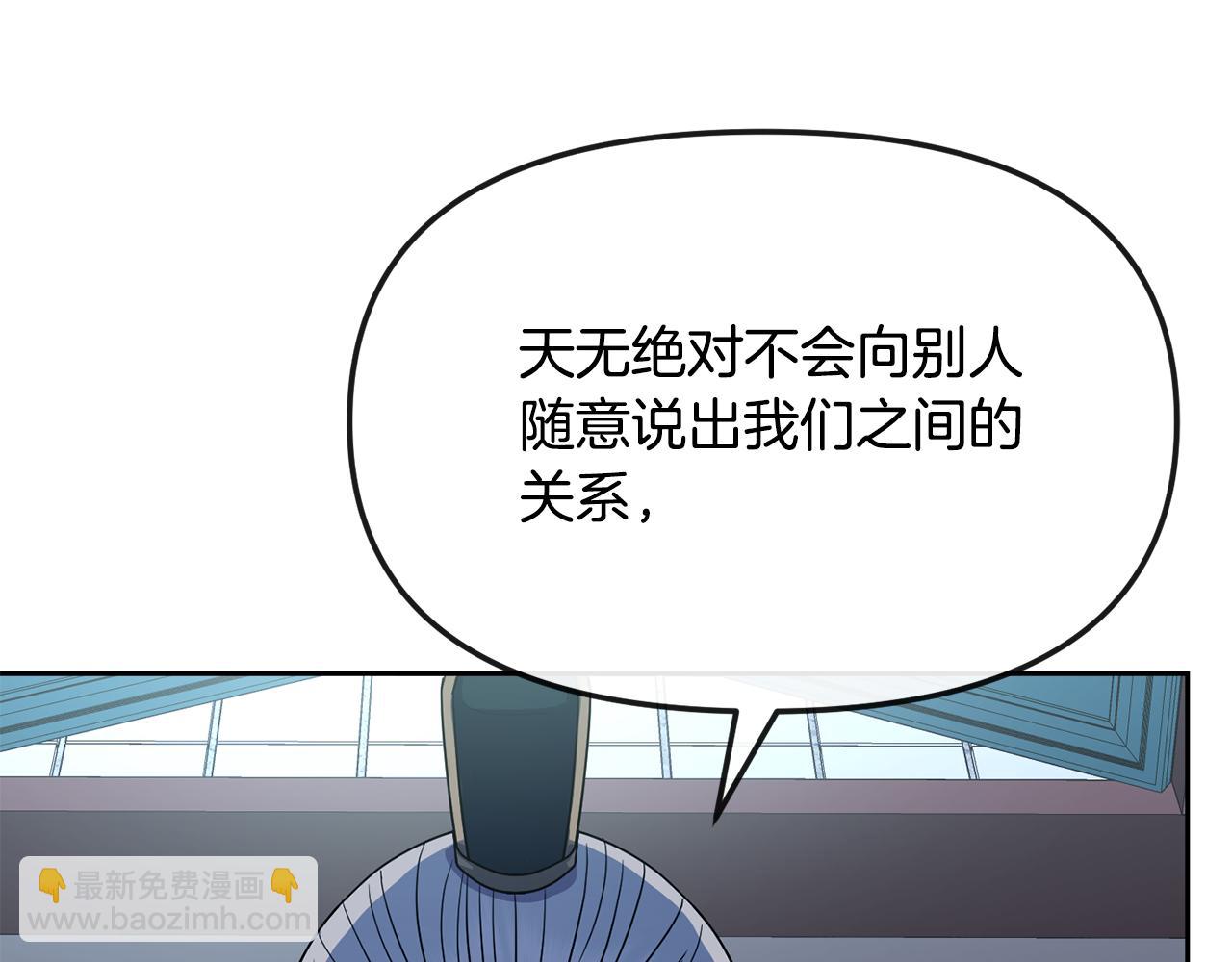 第190话 要事相商113