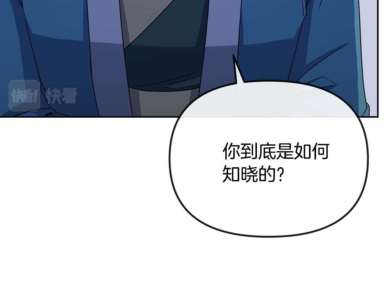 第190话 要事相商115