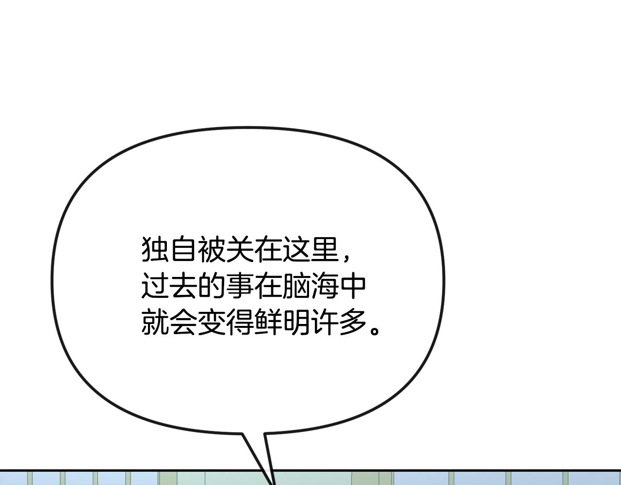 第190话 要事相商119