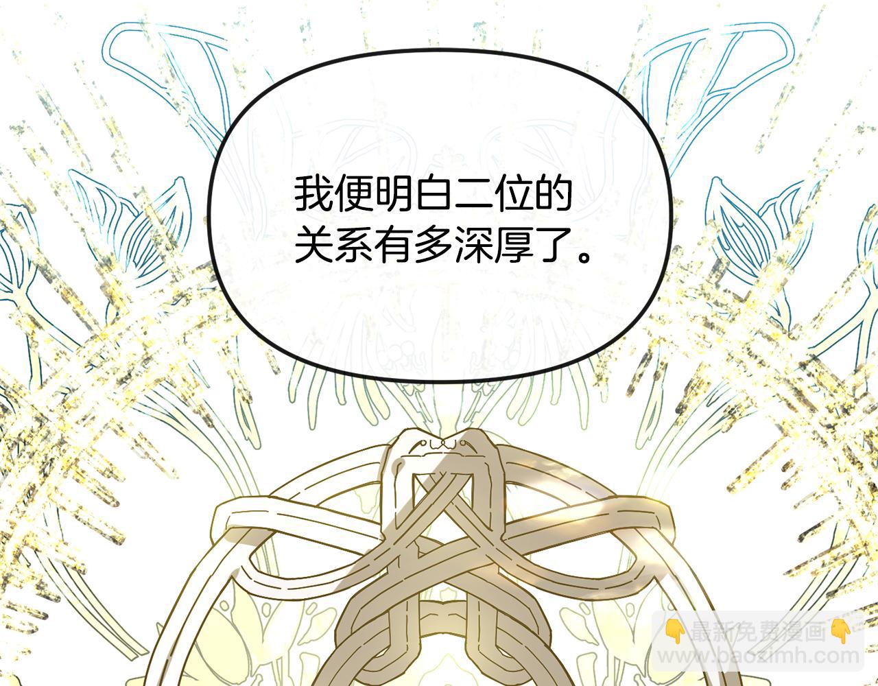 第190话 要事相商128