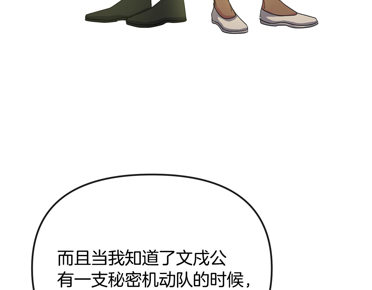 第190话 要事相商131