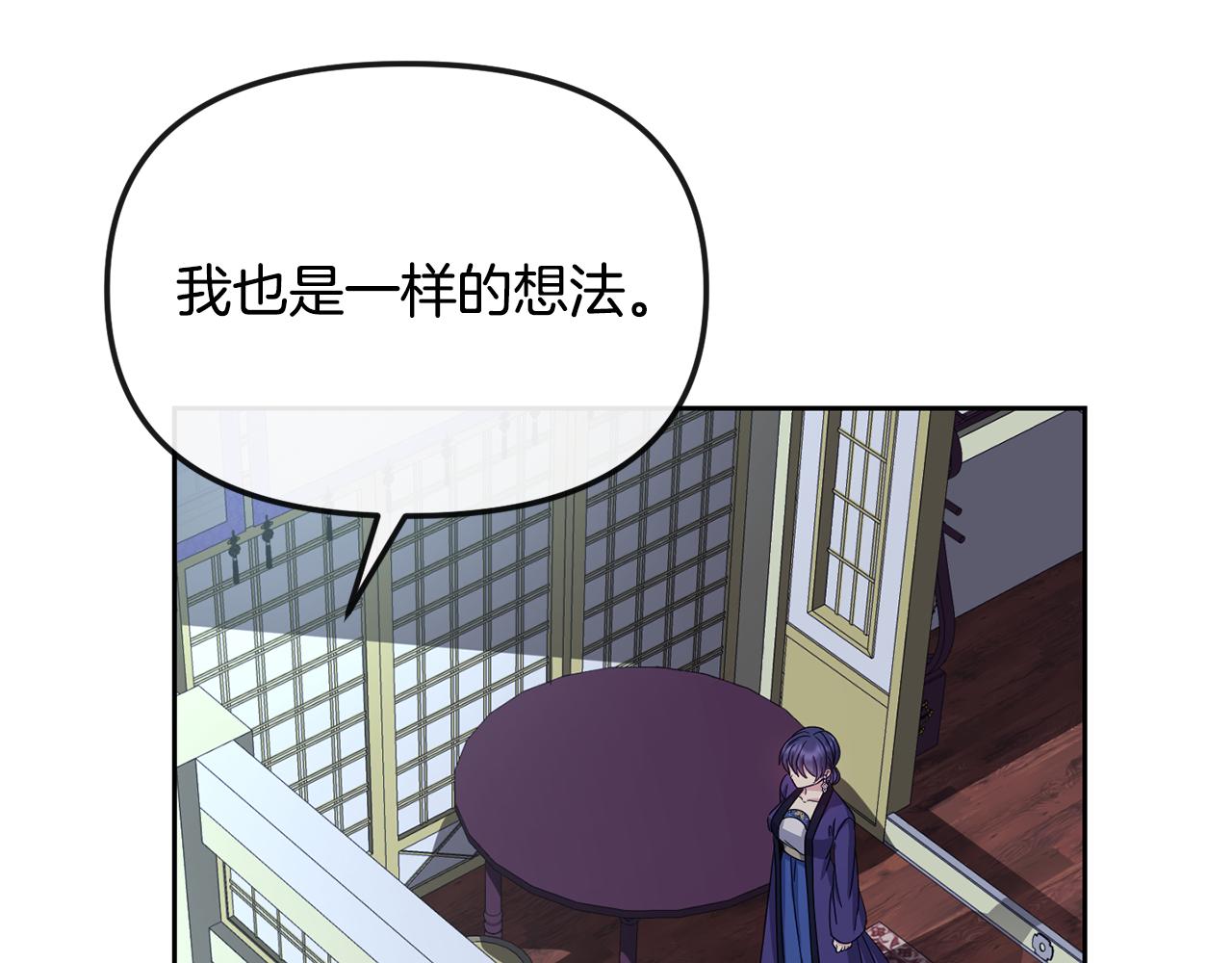 第190话 要事相商139