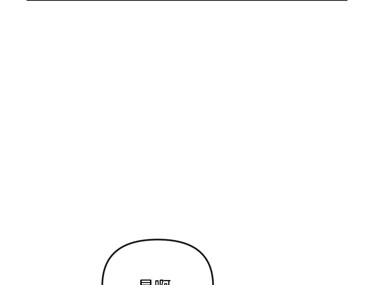 第190话 要事相商14