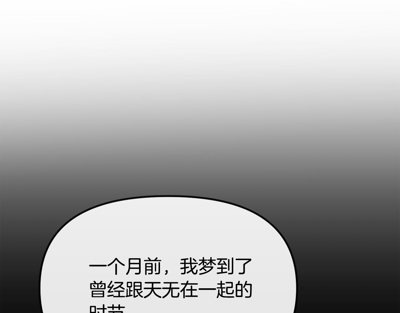 第190话 要事相商141