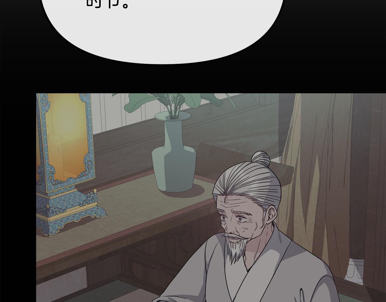 第190话 要事相商142