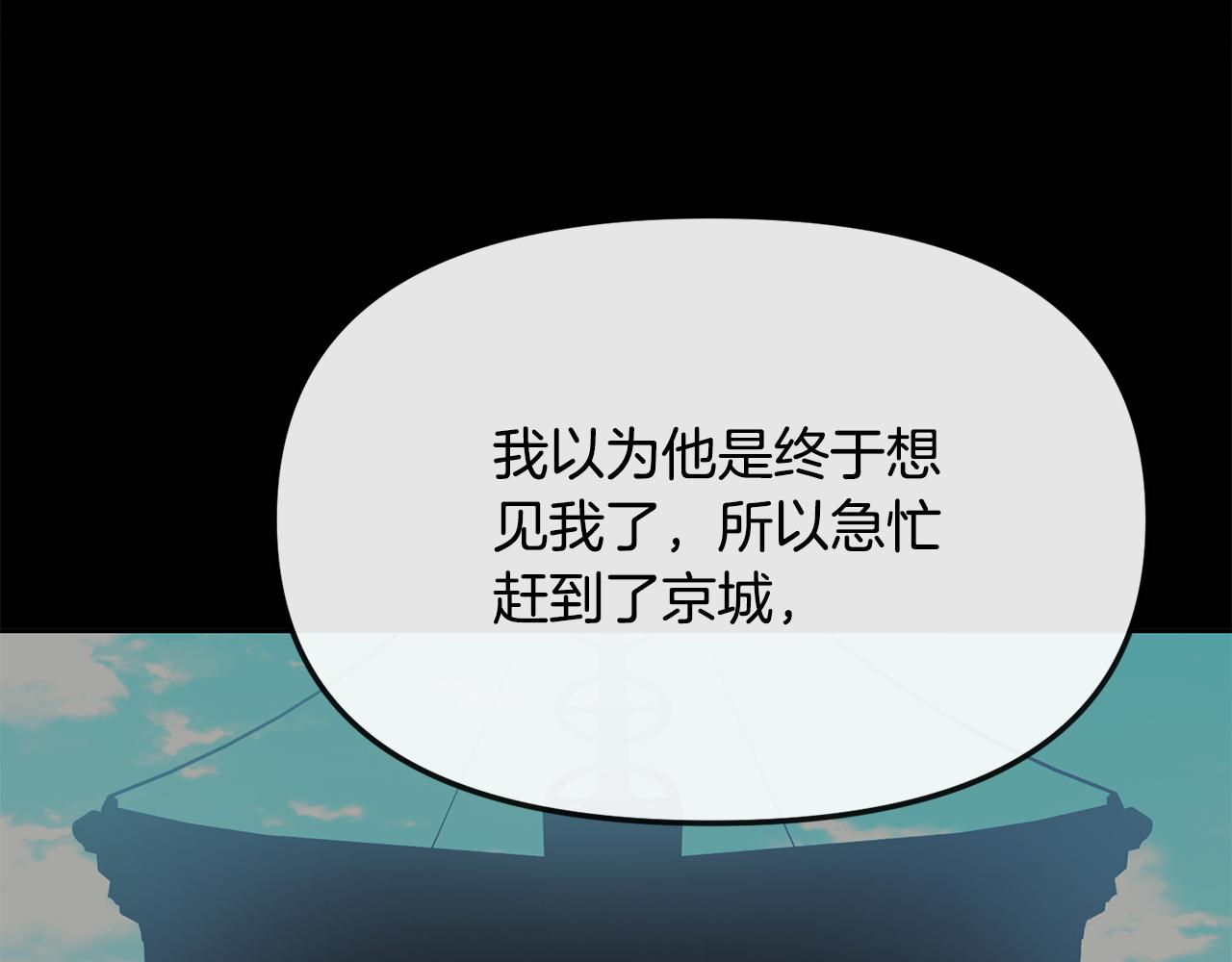 第190话 要事相商144